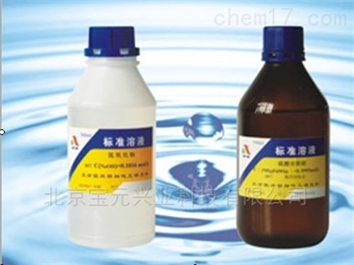 氨氮测用试剂(纳试剂分光光度法)