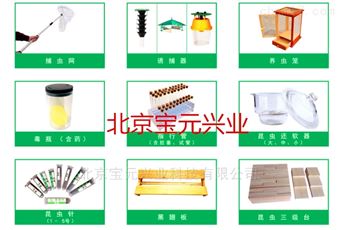 by园林园艺工具