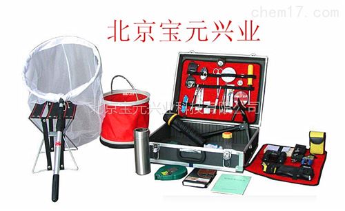 宝元植物检验检疫箱By-zrj7