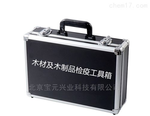 木材木质包装检疫箱