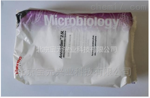 厌氧产气袋(包) 2.5L OXOID AN0025A